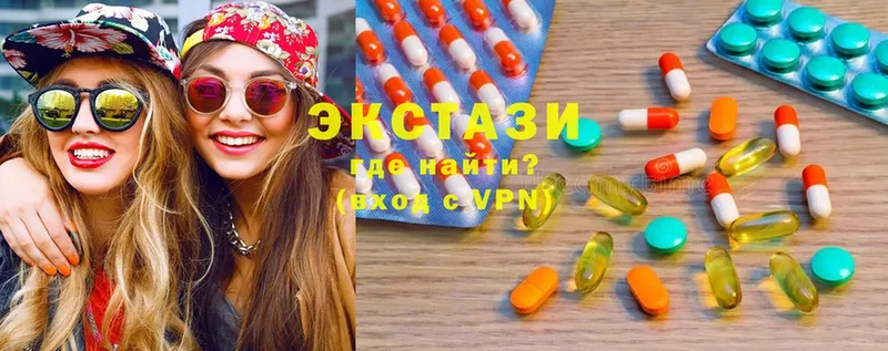 Ecstasy 250 мг  Коломна 