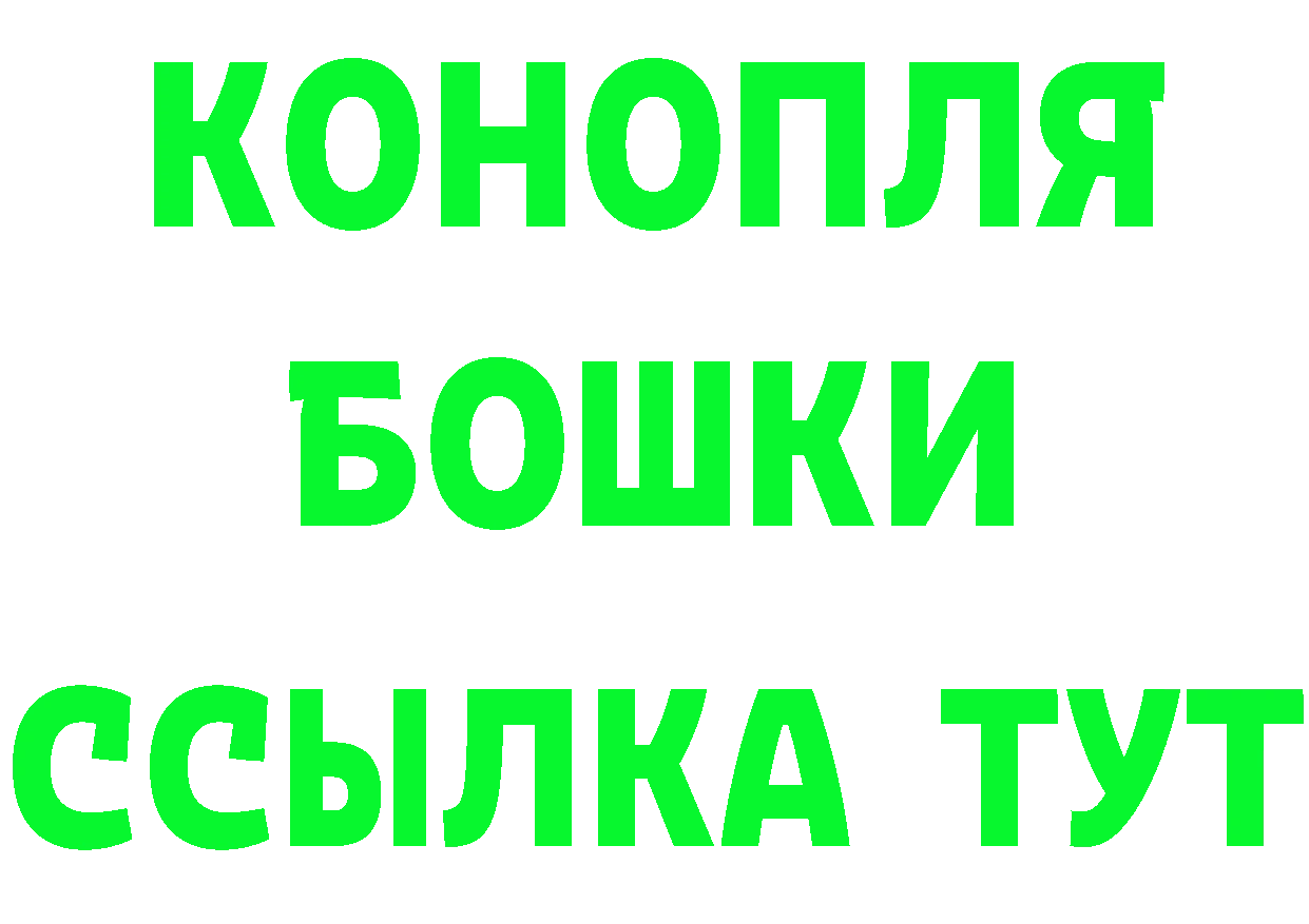 Canna-Cookies конопля как войти площадка ОМГ ОМГ Коломна